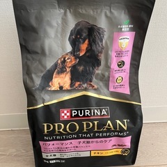 新品未開封　全犬種子犬用ドッグフード　PRO PLAN
