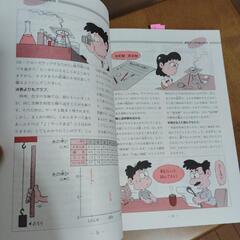 中学生　理科の自由研究の画像