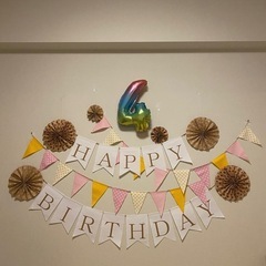 お誕生日飾り　ハッピーバースデー　ガーランド　装飾　手作り