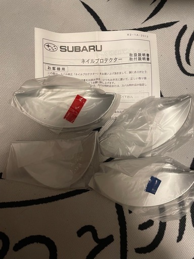 スバルR2ネイルプロテクター2台分