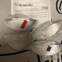 スバルR2ネイルプロテクター2台分