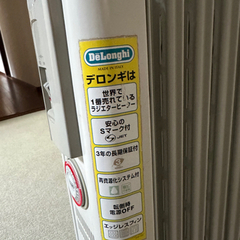 デロンギ DeLonghi オイルヒーター H291115EC EX:1の画像