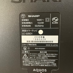 シャープ AQUOS 32型 LC-32BD1 の画像