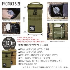 ランタンケース 収納 袋 角型 8号 綿帆布製 | 約30cmまで対応 ハリケーンランタン フュアーハンド 276 デイツ #76 #78の画像