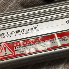 セルスター　POWER INVERTER mini HG-150/12V AV100V Max150Wの画像