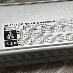 セルスター　POWER INVERTER mini HG-150/12V AV100V Max150Wの画像