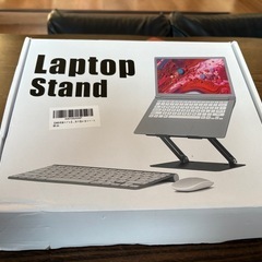 【新品未使用未開封品】パソコンスタンド