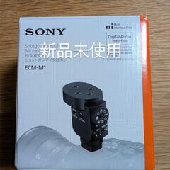 【新品未使用】ECM-M1 SONY ショットガンマイクロホン