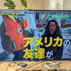 4K対応LED液晶テレビ