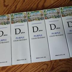 D plus PURPLE COLOR TREATMENT　トリ...