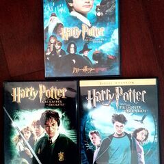 ハリーポッターDVD３巻　賢者の石　秘密の部屋　アズカバンの囚人の画像