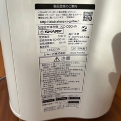 （受け渡し者決定しました）シャープ空気清浄機　加湿器の画像