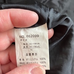 値下げ　JKの画像