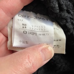 値下げ　ベンチコートの画像