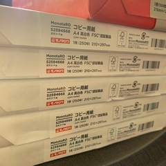 A4コピー用紙② 3000枚の画像