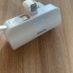 フィリップスモバイル充電器の画像