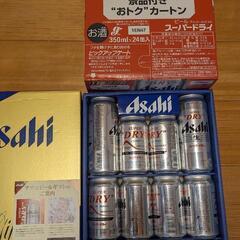 🟦🍺アサヒスーパードライ缶36本