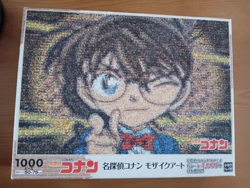パズル3個セット