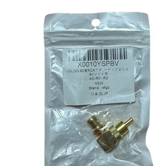 L字型 RCA変換アダプタ 24K金メッキの画像
