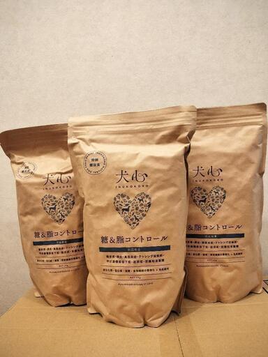 『新品・未開封』犬心 特別療法食 【糖\u0026脂コントロール】1kg×3袋　⇛単品出しもしました。