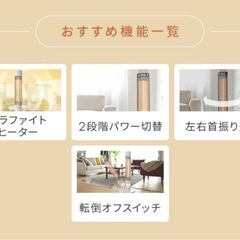 【美品】山善　遠赤外線(グラファイト)ヒーターの画像