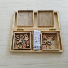 将棋