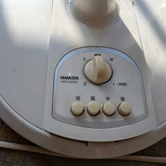 YAMAZEN  扇風機 中古