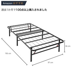 折りたたみベッドフレーム
