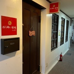 西鉄井尻駅前【ほろ酔い酒場シュガ】アルバイト募集❗️の画像
