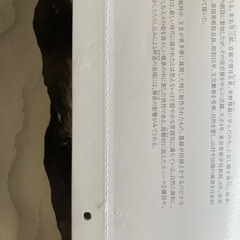 2025年カレンダー 山種コレクションの画像