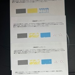 brother  インクジェットプリンター DCP-J552N 現状品の画像