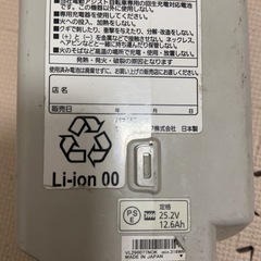 パナソニック　NKY451B02B リチウムイオンバッテリー&充電器