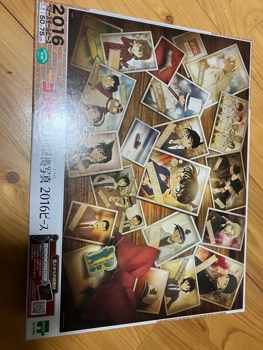 パズル