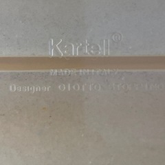 Kartell カルテル ポルタリビステ オレンジ | マガジンラックの画像