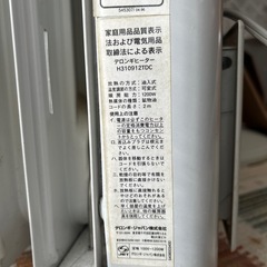 デロンギ　オイルヒーター H130912TDC 1200W の画像