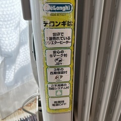 デロンギ　オイルヒーター H130912TDC 1200W の画像