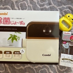 ミルクセット