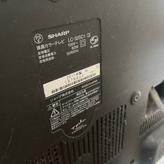 値段変更　AQUOS アクオス　テレビ　32インチ　普通につかえますの画像