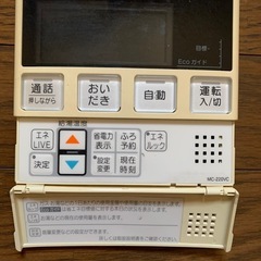 リモコンセットの画像