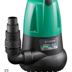RYOBI 水中ポンプ新品の画像