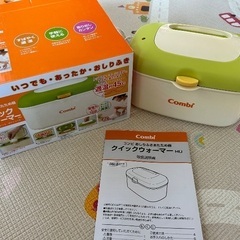 美品 combi おしりふきウォーマーの画像