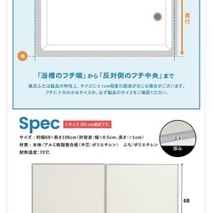 バスグッズ3点セットの画像