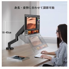 モニターアーム×2の画像