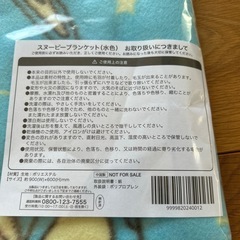 【お渡し決まりました】スヌーピー　ブランケットの画像