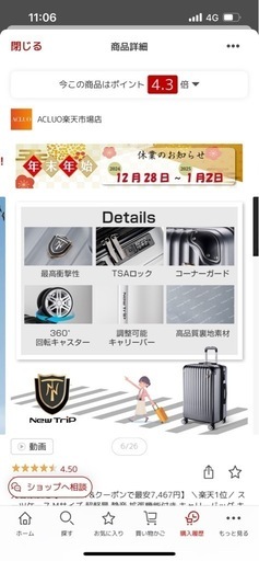 65Lスーツケース