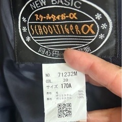 旭川緑ヶ丘中学校男児制服(ジャージ等はありません‼)の画像