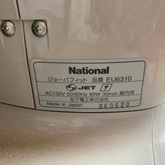 【無料❣️】Nationalジョーバフィットの画像