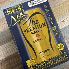 サントリー
 プレミアムモルツ 350ml 24缶セット