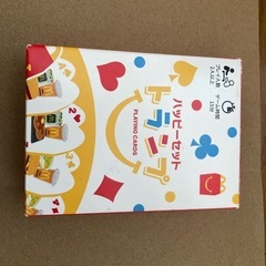 【決定】ハッピーセット　トランプ