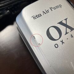 テトラ エアーポンプ OX-45の画像